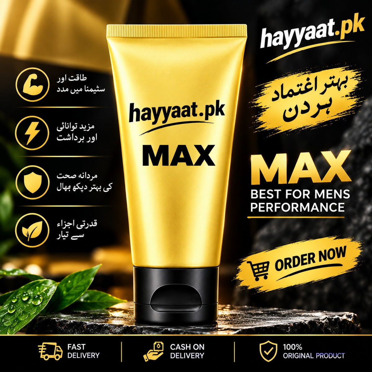 Hayyaat Men Max Cream