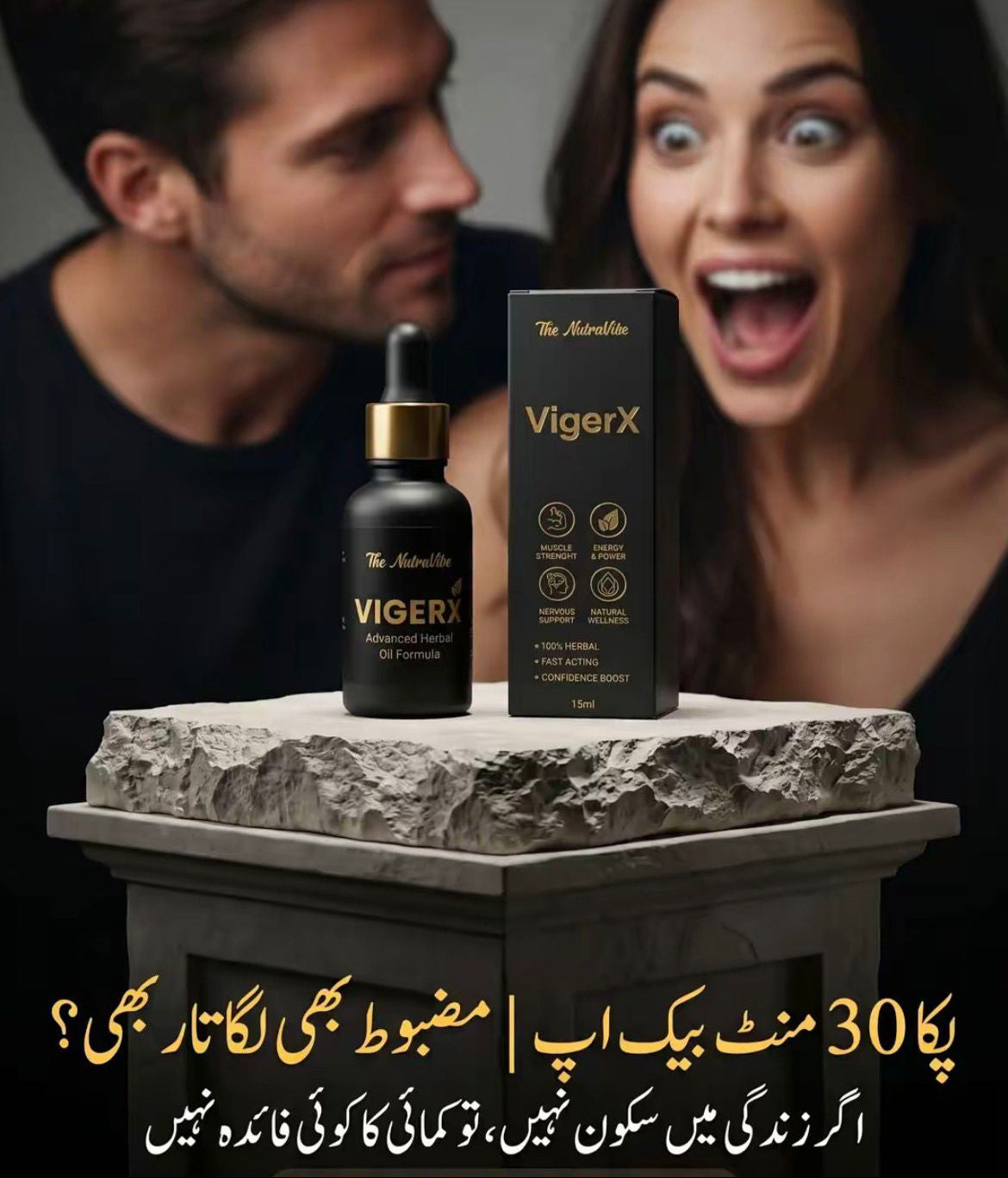VigerX Spray Stamina Booster For Man
